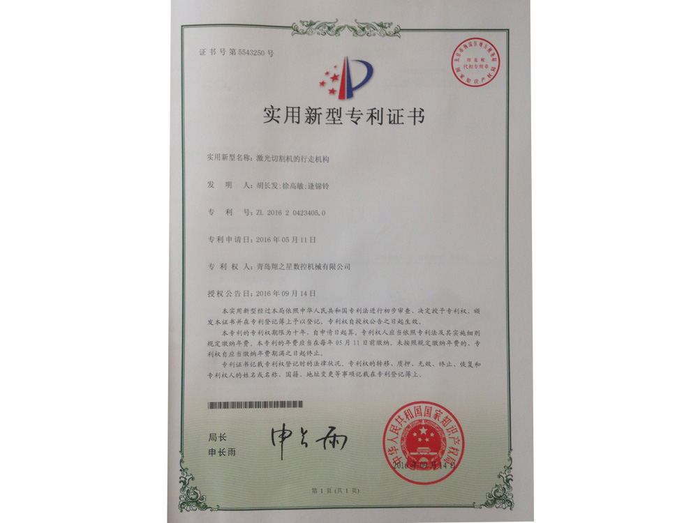 �����и�����߻���ר��֤��