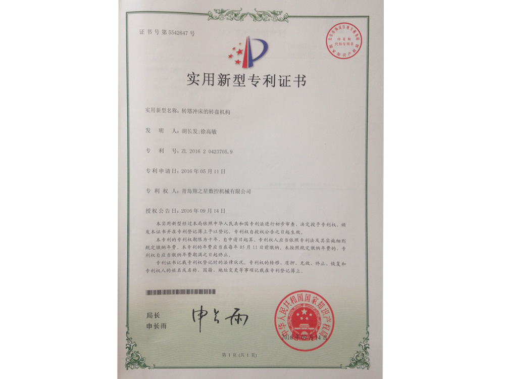 �й���7790�ط�����(�ɷ�)���޹�˾-�ٷ���վ