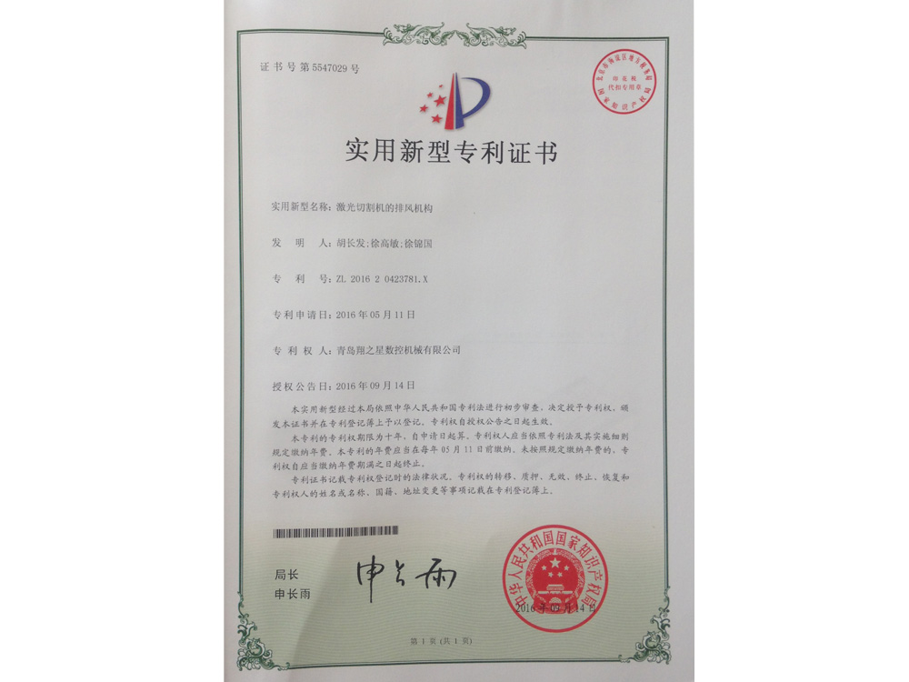 �й���7790�ط�����(�ɷ�)���޹�˾-�ٷ���վ