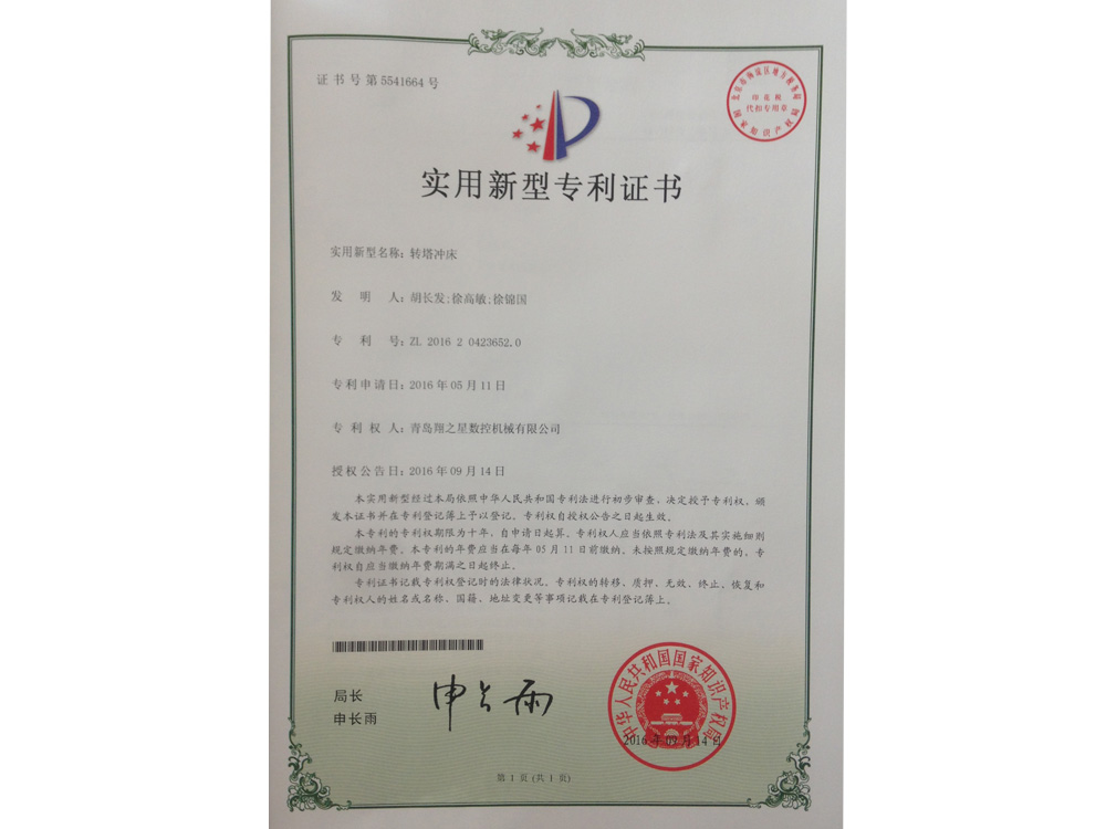 �й���7790�ط�����(�ɷ�)���޹�˾-�ٷ���վ